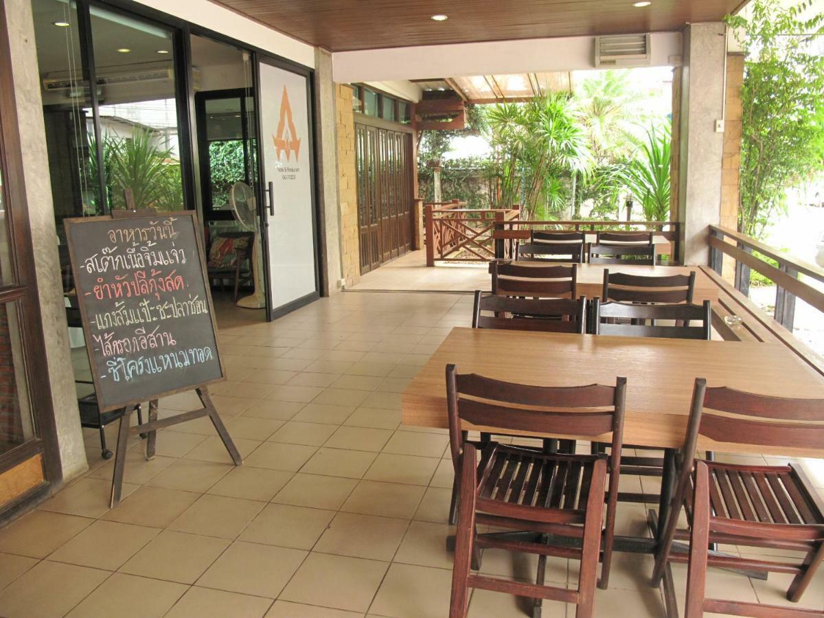 Dusit Hotel Sakon Nakhon Eksteriør bilde